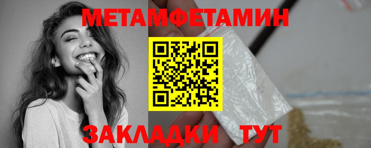 АМФЕТАМИН Premium  Вход с VPN  Amphetamine  Златоуст 