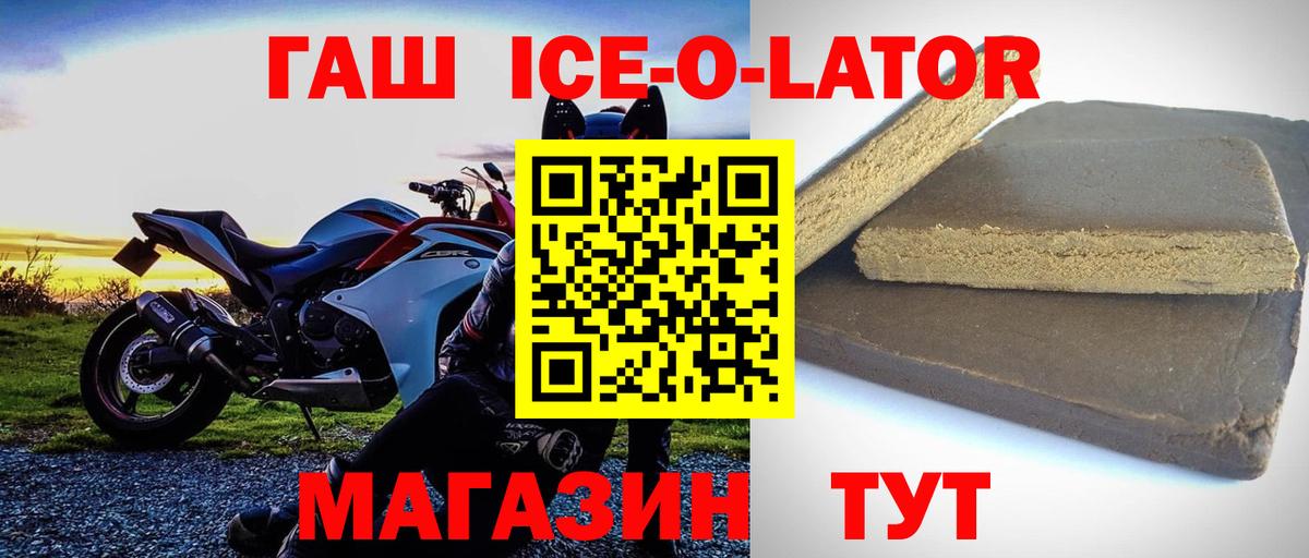 Экстази  Златоуст  Кокаин  Марихуана  ГАШИШ  LSD-25  Меф МЯУ МЯУ   ГАШ  Марихуана  APVP СОЛЬ   Вход с VPN 