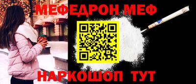 мяу мяу мука Краснодар