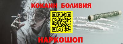 ешки Краснокаменск