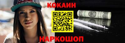 ешки Краснокаменск