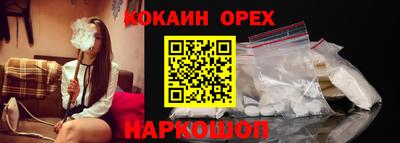 мяу мяу мука Краснодар