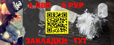 мяу мяу мука Краснодар