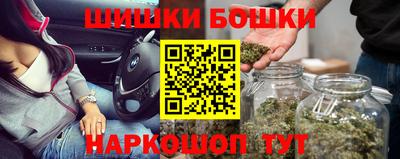 ешки Краснокаменск