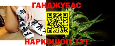 ешки Краснокаменск