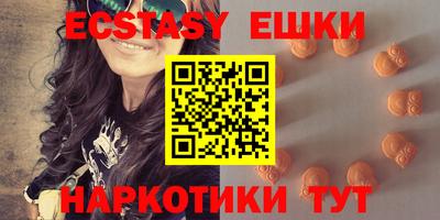 ешки Краснокаменск