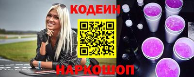 ешки Краснокаменск