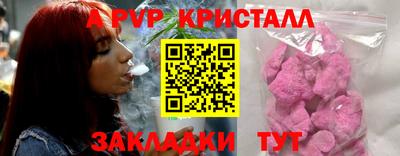 мяу мяу мука Краснодар