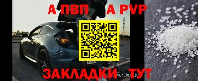 мяу мяу мука Краснодар