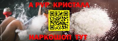 мяу мяу мука Краснодар