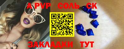 ешки Краснокаменск
