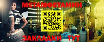 мяу мяу мука Краснодар