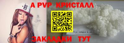 ешки Краснокаменск