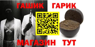 мяу мяу мука Краснодар
