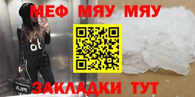 ешки Краснокаменск