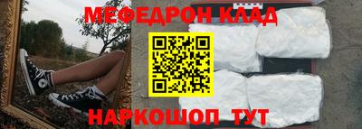 ешки Краснокаменск