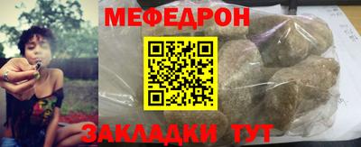 мяу мяу мука Краснодар