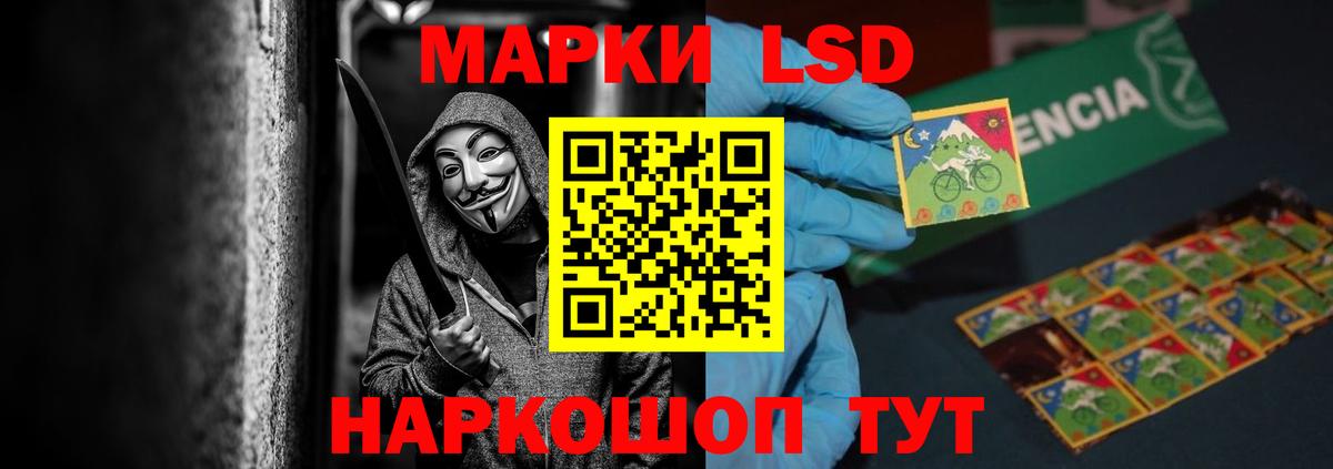 LSD-25 экстази ecstasy  ЛСД экстази кислота  Вход с VPN  Златоуст 