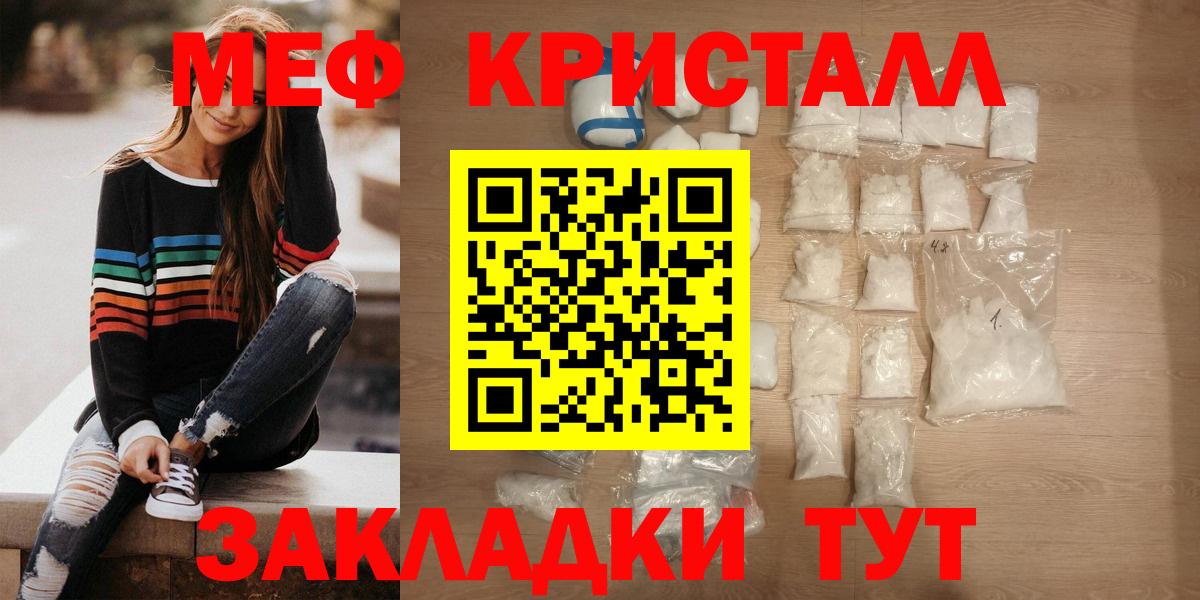 МЕФ Златоуст