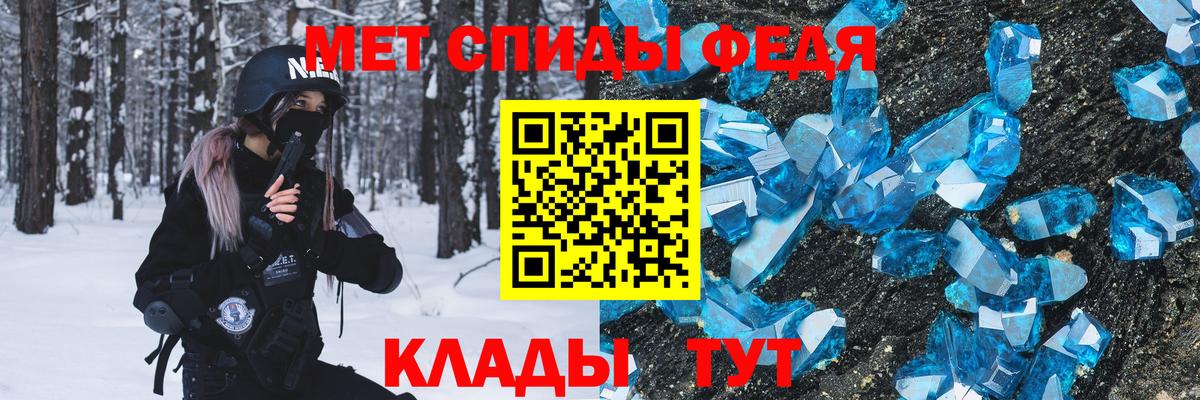 МЕТАМФЕТАМИН Methamphetamine  Вход с VPN  Златоуст 