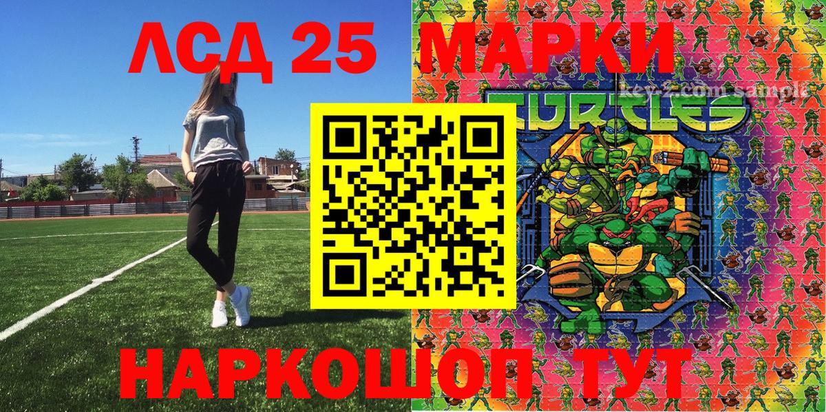 Наркотические марки 1,5мг  Вход с VPN  Наркотические марки 1,5мг  Златоуст 