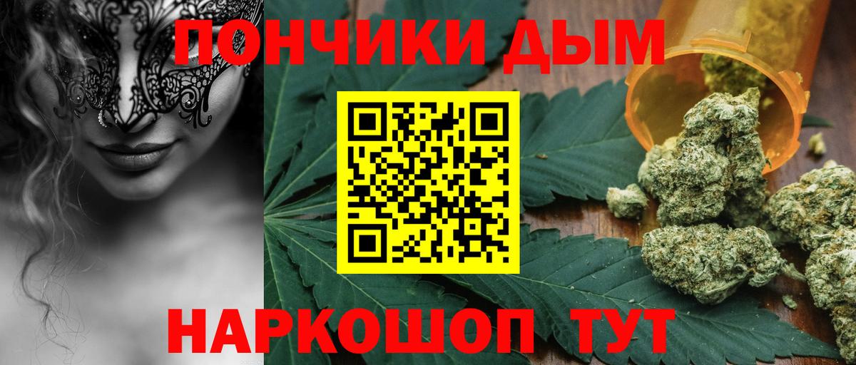 Шишки марихуана семена  Бошки марихуана VHQ  Каннабис Amnesia  Златоуст  Вход с VPN  Бошки Шишки THC 21% 