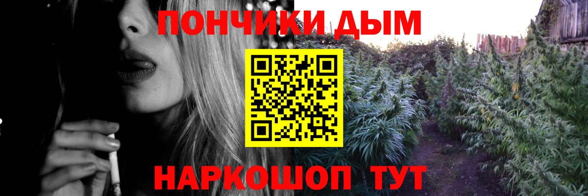 Каннабис THC 21% Златоуст